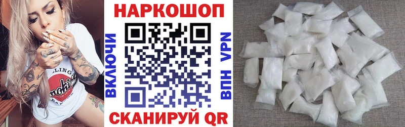 Как найти закладки Тавда LSD-25 кракен онион АМФ Мефедрон