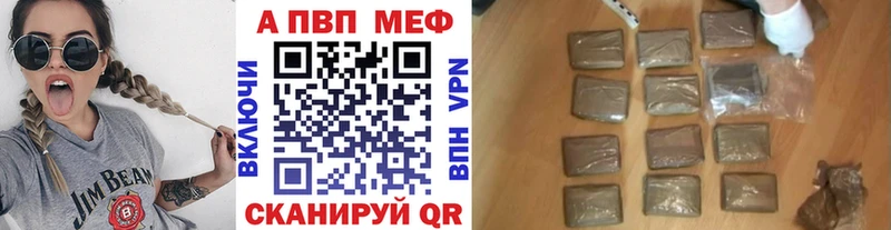 A-PVP СК КРИС  Тавда 