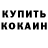 Кетамин VHQ Darya Pilst