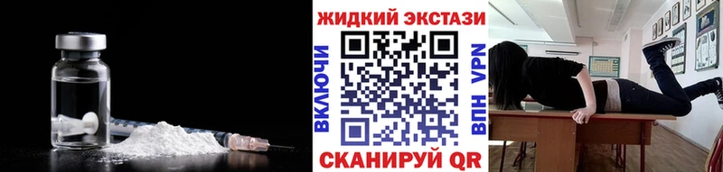 цена наркотик  Тавда  БУТИРАТ жидкий экстази 