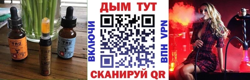 наркошоп  omg ТОР  Cannafood конопля  Тавда 