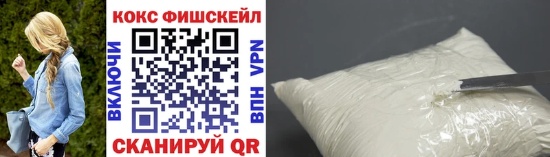 закладка  Тавда  COCAIN VHQ 