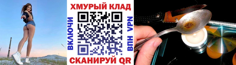 Героин гречка  Тавда 
