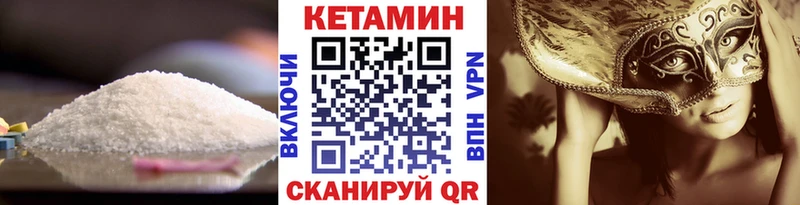 blacksprut маркетплейс  Тавда  КЕТАМИН ketamine  площадка какой сайт  купить закладку 