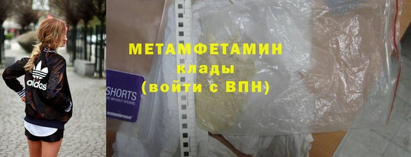 каннабис Рославль
