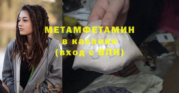 дживик Армянск