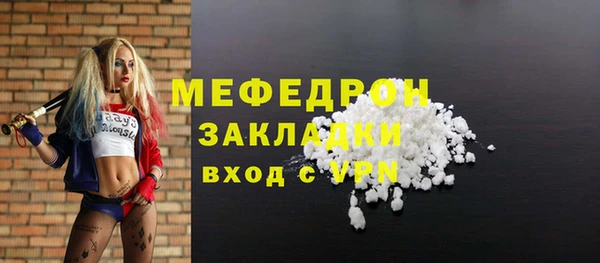 дживик Армянск