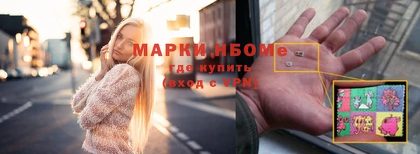 дживик Армянск