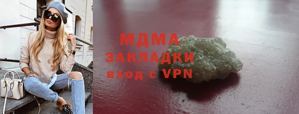 MDMA Арсеньев