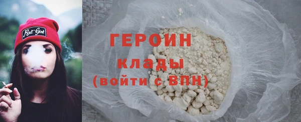 дживик Армянск