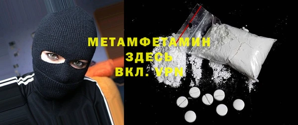 меф VHQ Ростов