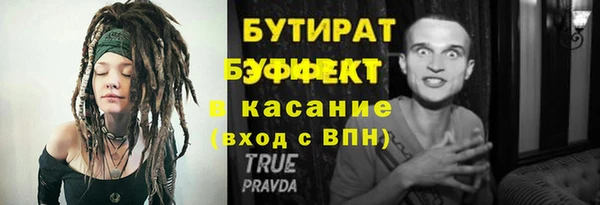 марки lsd Аркадак