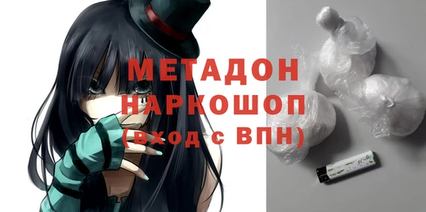 дживик Армянск