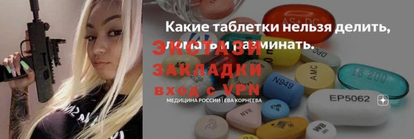 марки lsd Аркадак