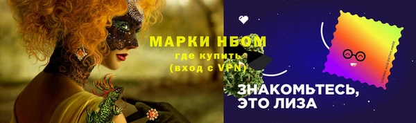 дживик Армянск