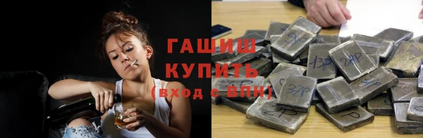 MDMA Арсеньев