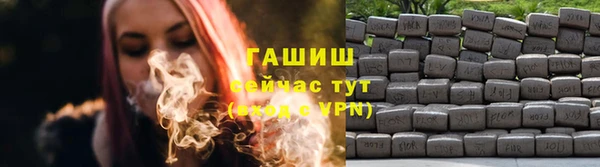 дживик Армянск