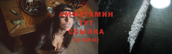 MDMA Арсеньев
