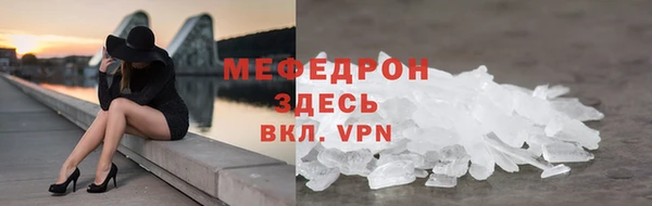 MDMA Арсеньев