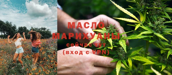 дживик Армянск