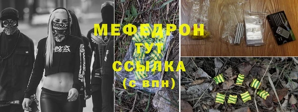 MDMA Арсеньев