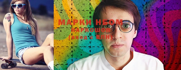 марки lsd Аркадак