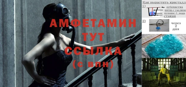 MDMA Арсеньев