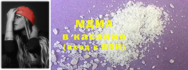 MDMA Арсеньев