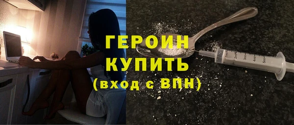 каннабис Рославль