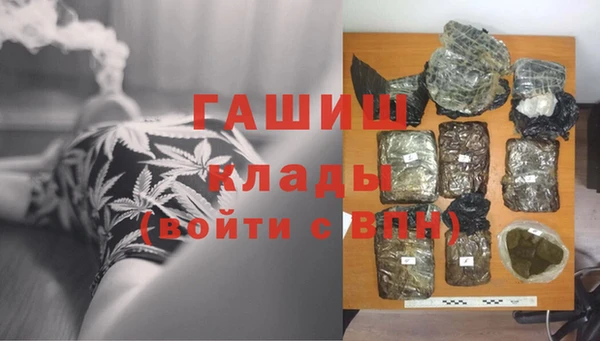 дживик Армянск