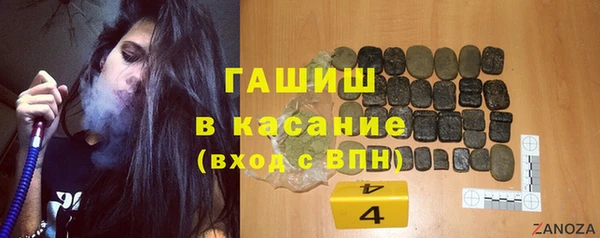 дживик Армянск