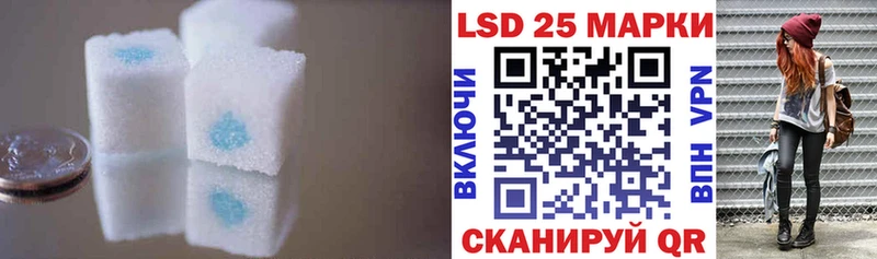 LSD-25 экстази ecstasy  Тавда 
