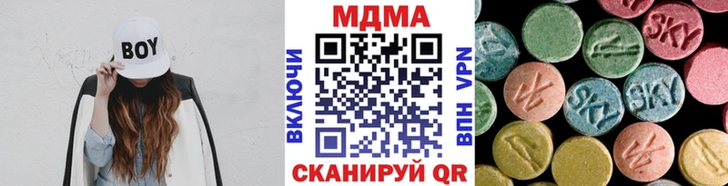 МДМА кристаллы  mega онион  Тавда 