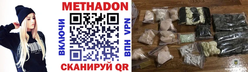 купить  сайты  hydra ссылка  МЕТАДОН кристалл  Тавда 