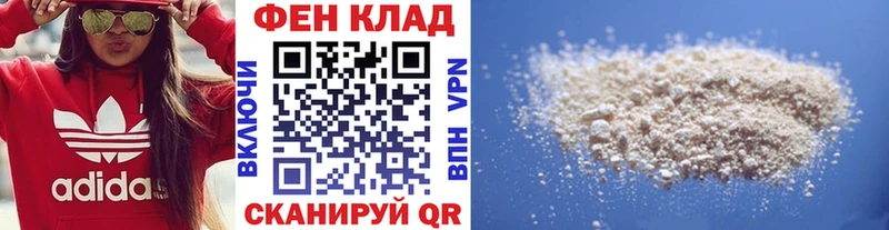 МЕТАМФЕТАМИН пудра  где найти   Тавда 
