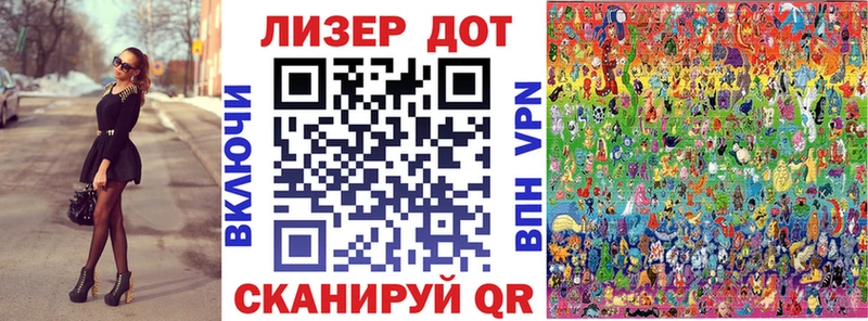 Наркотические марки 1,8мг  Тавда 