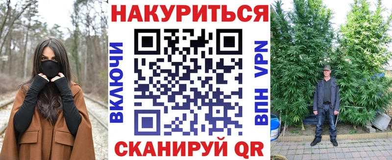 Бошки Шишки семена  где найти   Тавда 